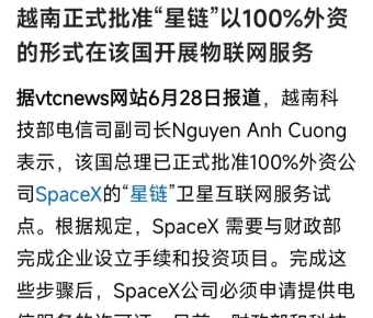虽然同是社会主义国家，越南走得太快了