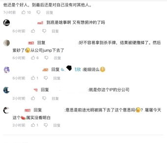 小错重罚一不小心又是命案