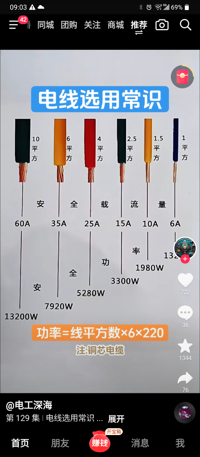 Screenshot_20250615-090348.png