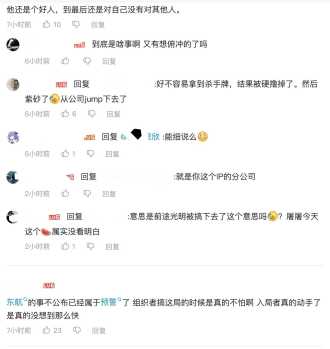 小错重罚一不小心又是命案