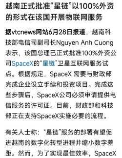 虽然同是社会主义国家，越南走得太快了